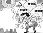 XXô]