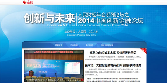2014(chung)½Փ۽a(chn)Ʒ(chung)(w)(j)