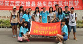 四川農(nóng)業(yè)大學(xué)環(huán)保之行，走進(jìn)雅安