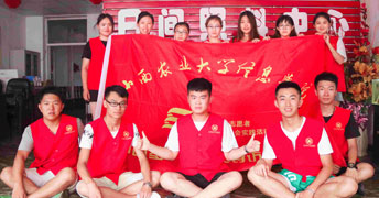 ɽr(nng)I(y)W(xu)ϢW(xu)Ժ̽Ї(gu)(mng)LhT