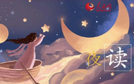 ҹxÿW(wng)һƪ׌g飬sƣvҲǰе·ҹxһKc