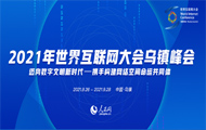 绥(lin)W(wng)绥(lin)W(wng)Їһ(lin)W(wng)ϢkҺ㽭ʡ(lin)kԻ(lin)W(wng)ʢĿǰЇҎ(gu)ģӴߵĻ(lin)W(wng)Ҳ绥(lin)W(wng)I(lng)߼e߷hּڴЇc绥(lin)ͨćHƽ_͇H(lin)W(wng)εЇƽ_׌ڽRڹR\ںЄ(chung)A
