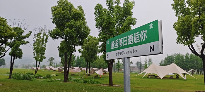 重慶廣陽島。人民網(wǎng)記者 王志軍 攝