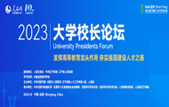 W(xu)УLՓW(xu)УLՓՈָ(do)W(wng)k2014ÿekһՓɞһһȅRۇ(ni)УYԴչʾߵȽĸɹ(gu)Уƽ_ƷƻW(xu)ӛУLͨ^ՓЇߵȽĸcl(f)չԫIͬMF(xin)O(sh)